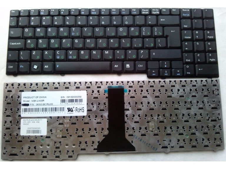 Клавиатура RUS для ASUS F7 , M51 , X56 , PRO57
