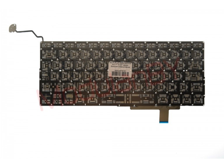 Клавиатура RUS для Apple MacBook Pro 17" A1297 черная , большая клавиша ввода