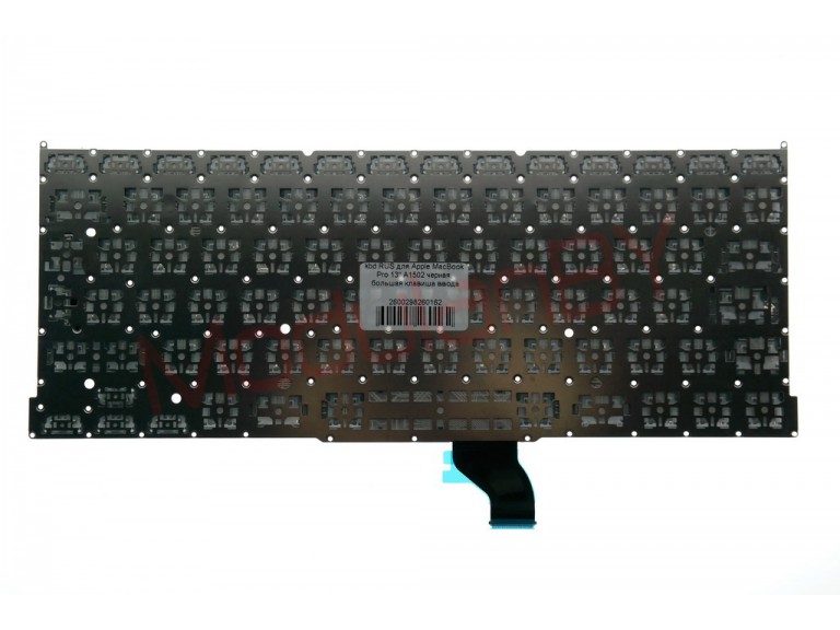 Клавиатура RUS для Apple MacBook Pro 13" A1502 черная , большая клавиша ввода