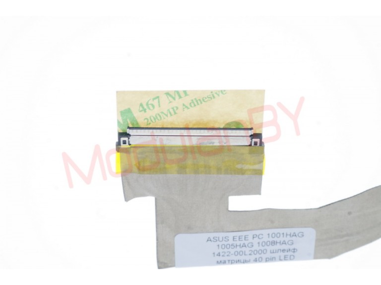 ASUS EEE PC 1001HAG 1005HAG 1008HAG 1422-00L2000 40 pin LED шлейф матрицы