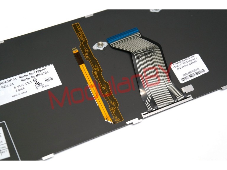 Клавиатура RUS для LENOVO Y510 черная с подсветкой красной