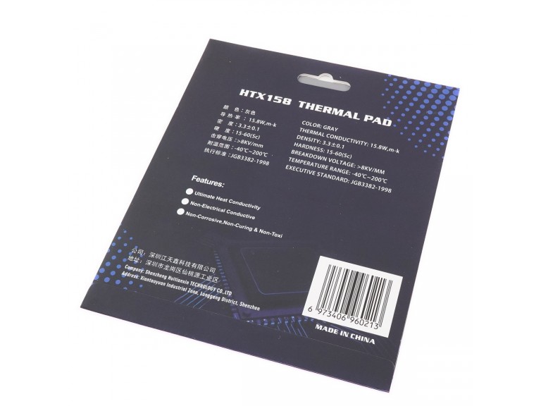 Термопрокладка 120x120х0,5мм 15.8W HUTIXI Thermal Pad High Performance Gap Filler HTX158