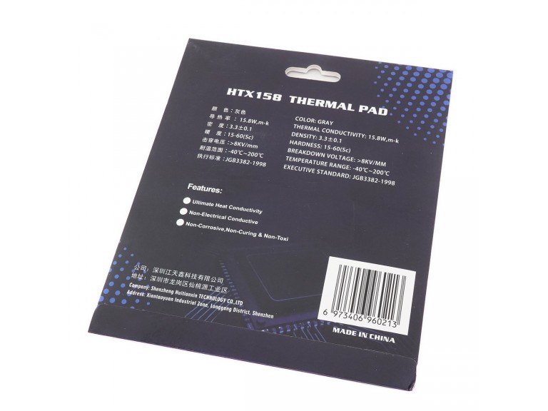 Термопрокладка 120x120х1,5мм 15.8W HUTIXI Thermal Pad High Performance Gap Filler HTX158