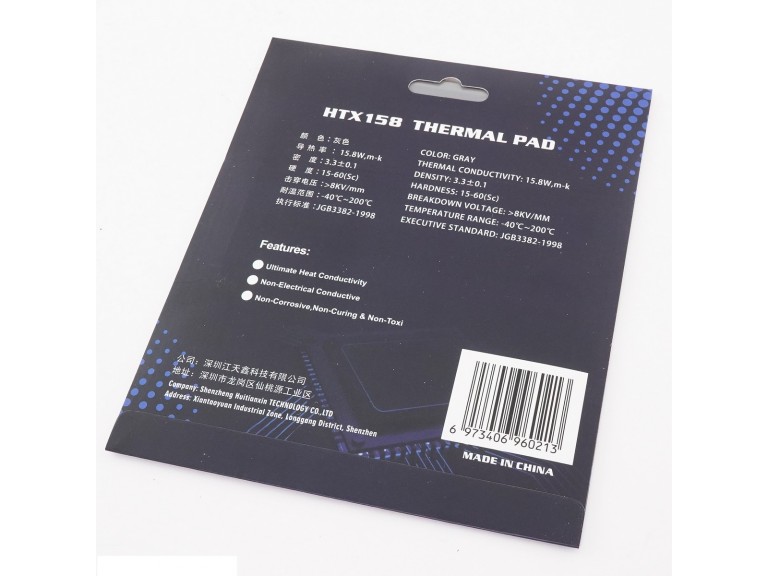 Термопрокладка 120x120х3мм 15.8W HUTIXI Thermal Pad High Performance Gap Filler HTX158