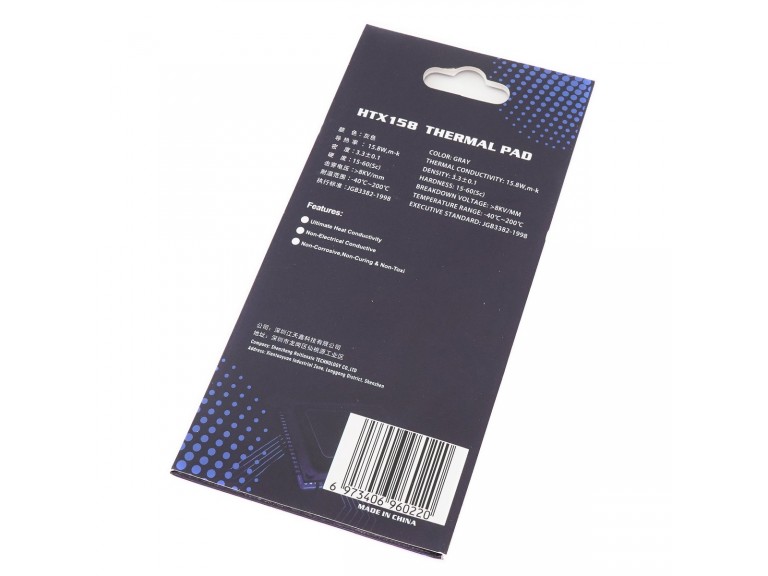 Термопрокладка 85x45х1.5мм 15.8W HUTIXI Thermal Pad High Performance Gap Filler HTX158