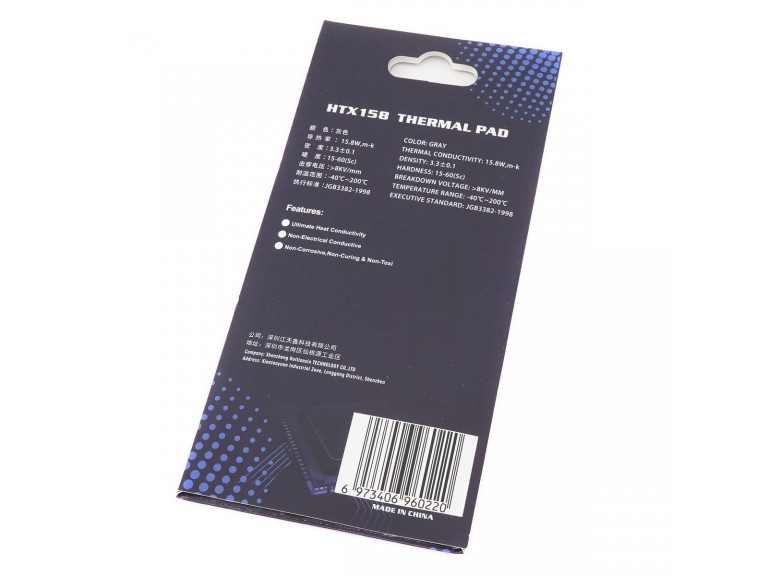 Термопрокладка 85x45х2.5мм 15.8W HUTIXI Thermal Pad High Performance Gap Filler HTX158