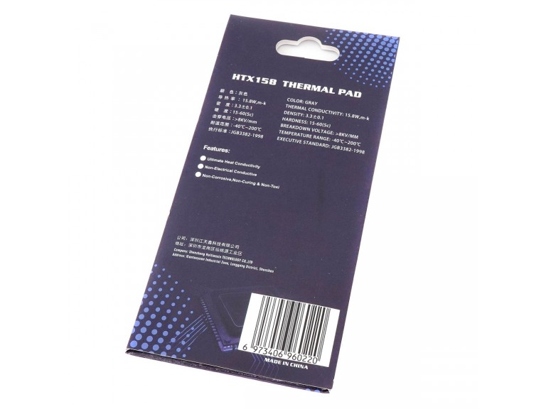 Термопрокладка 85x45х2мм 15.8W HUTIXI Thermal Pad High Performance Gap Filler HTX158