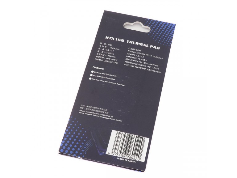 Термопрокладка 85x45х3мм 15.8W HUTIXI Thermal Pad High Performance Gap Filler HTX158
